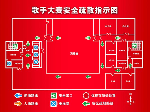 应急照明与安全疏散