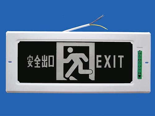安全出口指示灯