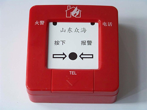手动报警按钮