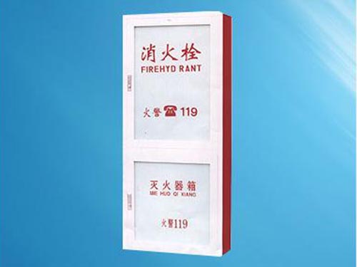 消火栓