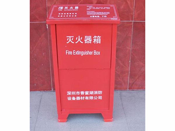 灭火器箱子